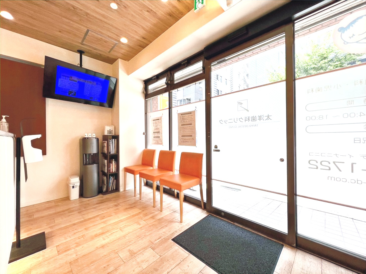 関内駅近くでリップアートメイクをするなら【太洋歯科クリニック 関内駅近くでリップアートメイクをするなら【太洋歯科クリニック】